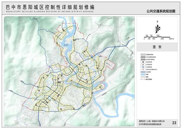 恩阳城区详细规划图图片