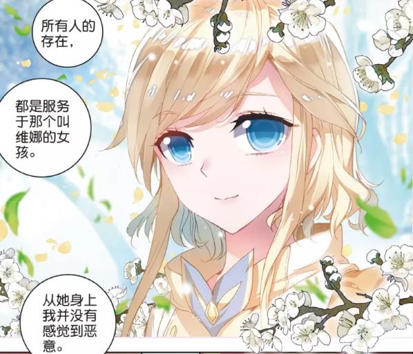 斗罗大陆:郑老师居然要把霍雨浩把周漪请过来,这下要倒霉了