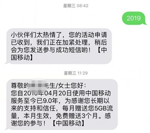 中国移动手机号网龄查询不到信息 中国移动手机号网龄查询不到信息