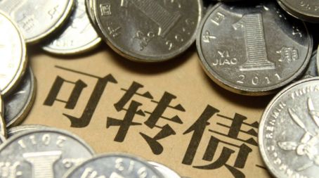 爱奇艺确认发行可转债计划:总本金为5亿美元