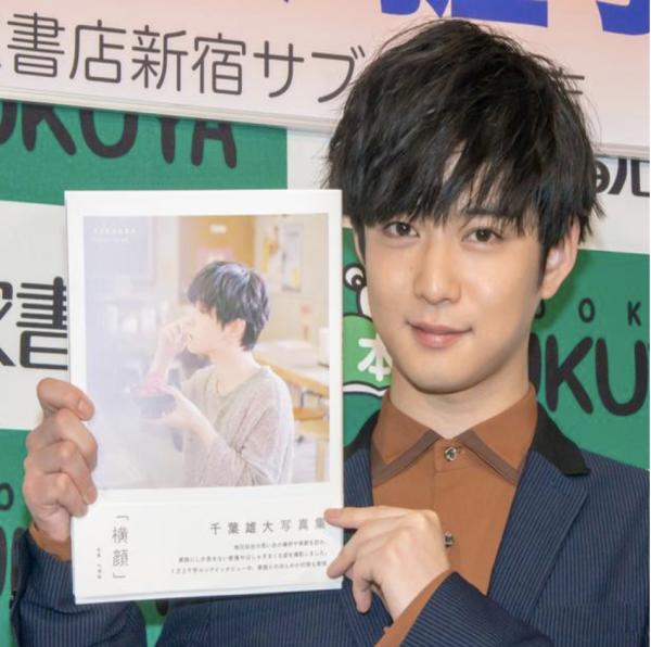 组图:千叶雄大现身写真集发售现场 笑容清新发表出门宣言