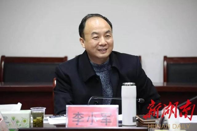 李小军主持召开"暖冬行动·爱在安仁"募捐活动调度会