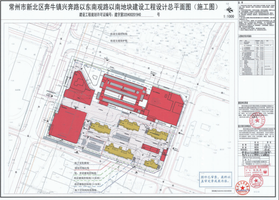 常州新闸规划图片