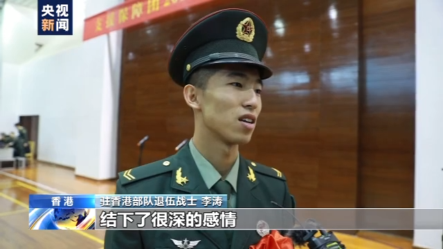 驻香港部队满服役期老兵今日退伍