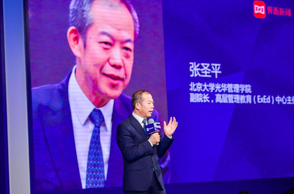 【浦江新时代发展论坛】 张圣平:善金融与美好生活