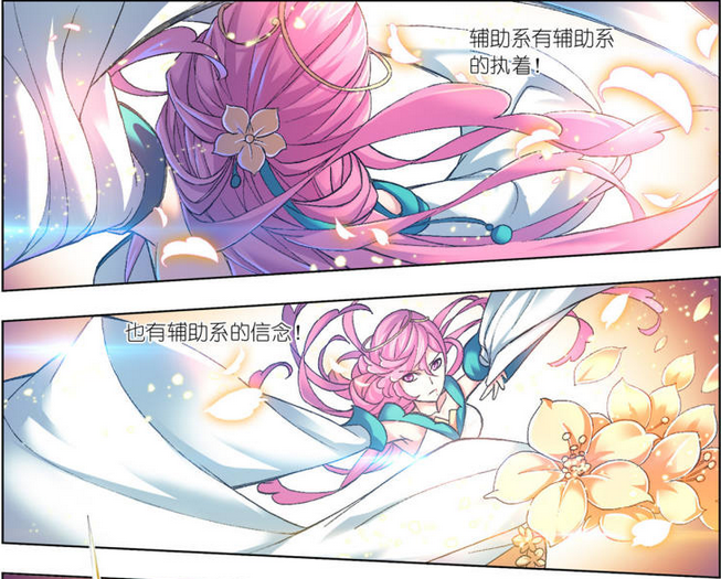 斗罗大陆:宁荣荣对唐三很好?对战"深海魔鲸王"是答案