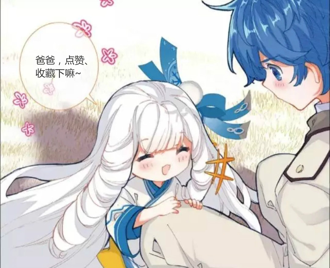 《绝世唐门》小雪女和"儿子"小白的温馨合照,曝光小雪女的住所