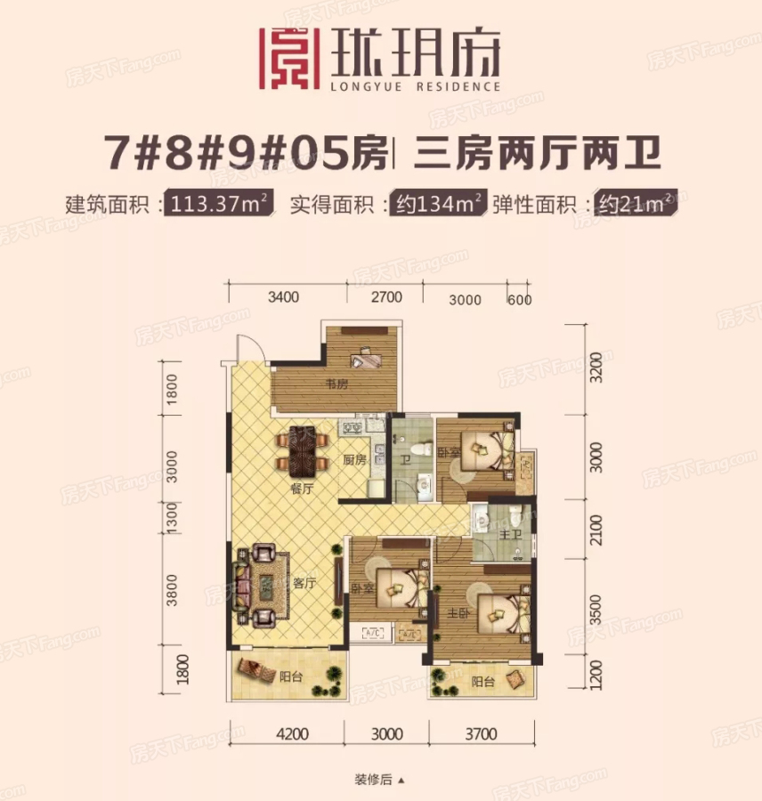 珑玥府怎么样 珑玥府地址