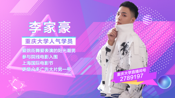 和薛之谦同台飙歌后 卓鸣又登《酷狗哆来咪》开"战"