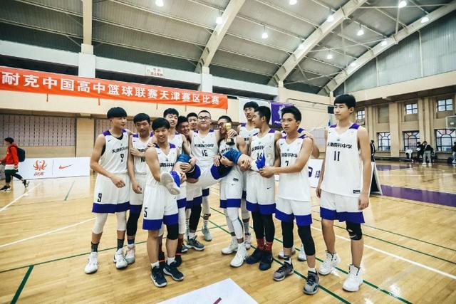 耐高天津基层赛迎来大结局,南开中学力克杨村四中夺得天津冠军