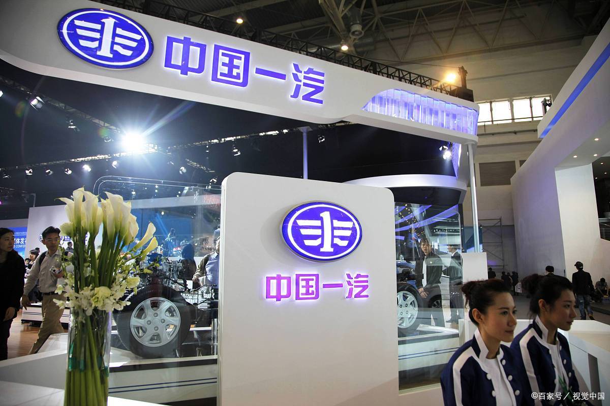 一汽金融客服电话-人工咨询塑造卓越的一汽汽车金融品牌