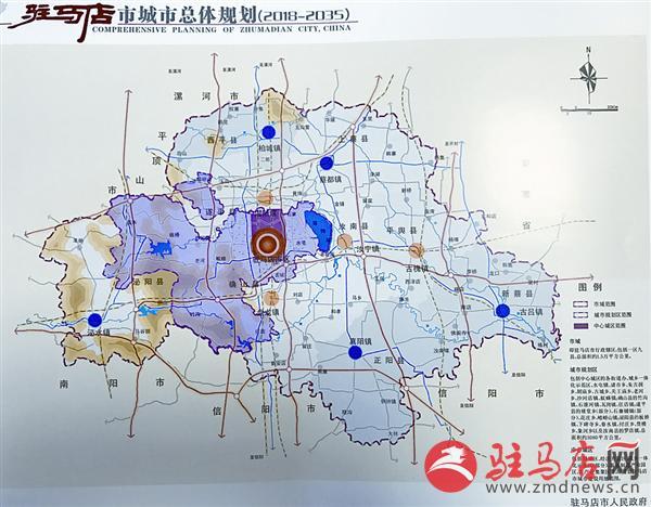 驻马店城市总体规划出炉:建设与郑州之间城际轻轨