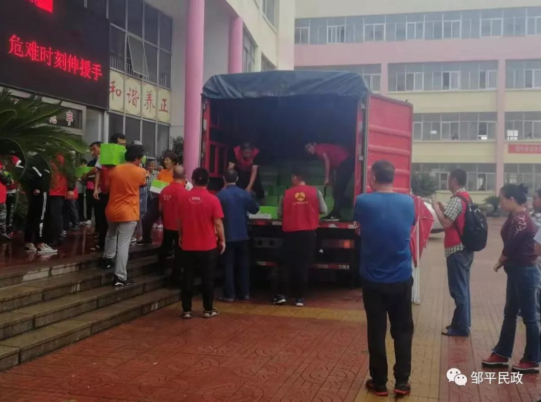 张立志少将向家乡捐赠2万元爱心款 邹平各界汇聚爱的海洋