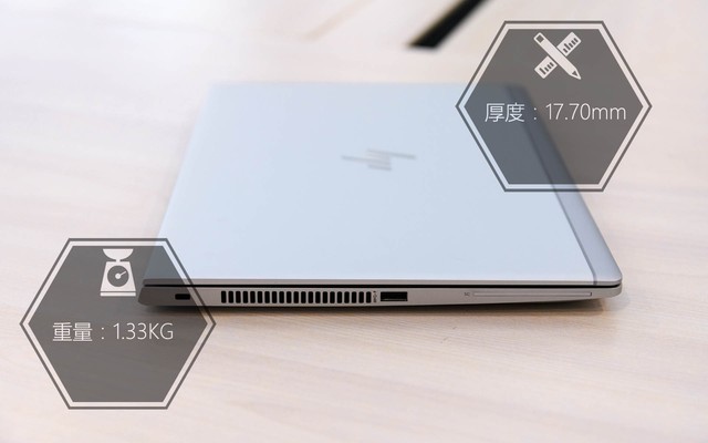 强大可靠杜绝花哨 评惠普elitebook 830 g5