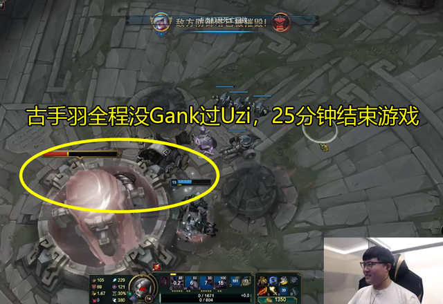 古手羽被uzi毒奶?小狗调侃古手羽分太高,当天就掉了300分!