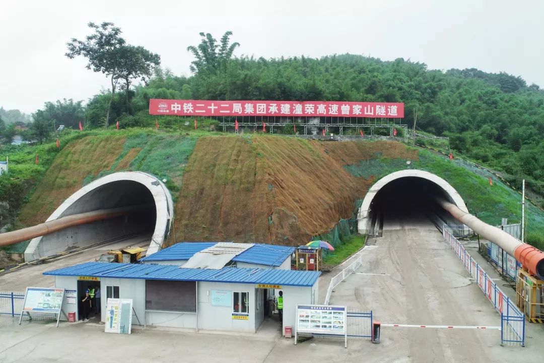 建设中的曾家山隧道