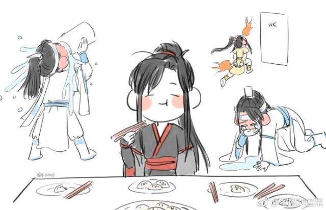 魔道祖师魏无羡生孩子图片