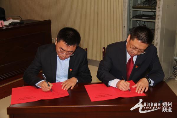 2019年朔州市行政审批服务管理暨全面从严治党工作会议召开