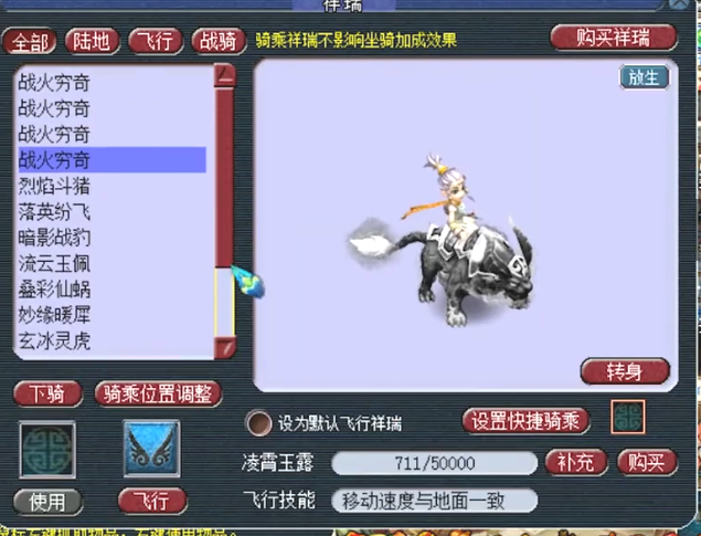 梦幻西游:超越秦奋的神豪!投资1亿遇棘手难题,策划害怕他离开