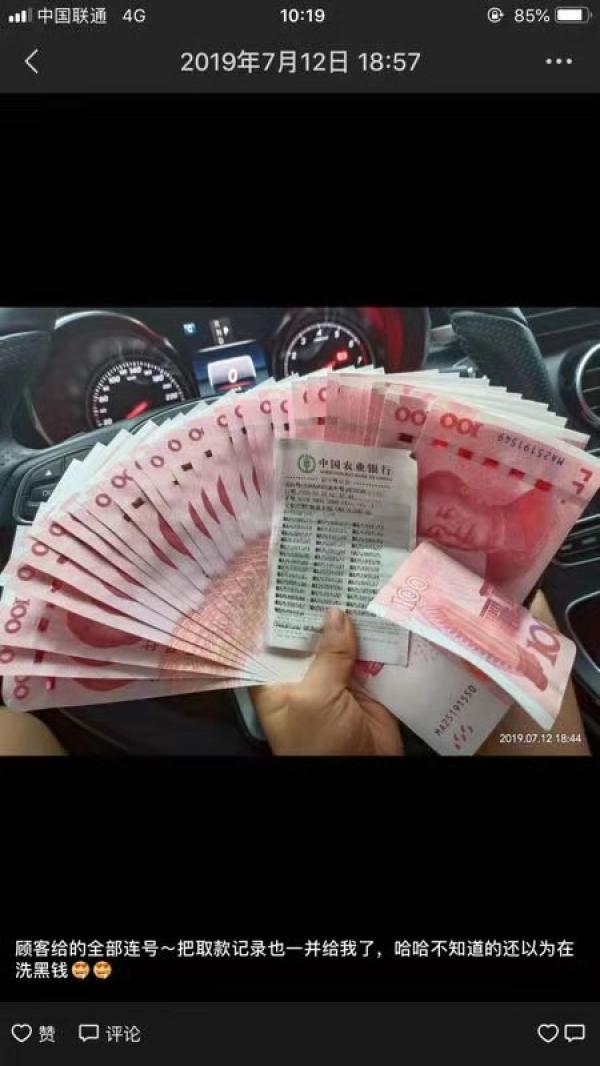 8000元现金不翼而飞 失主一个小显摆成破案关键