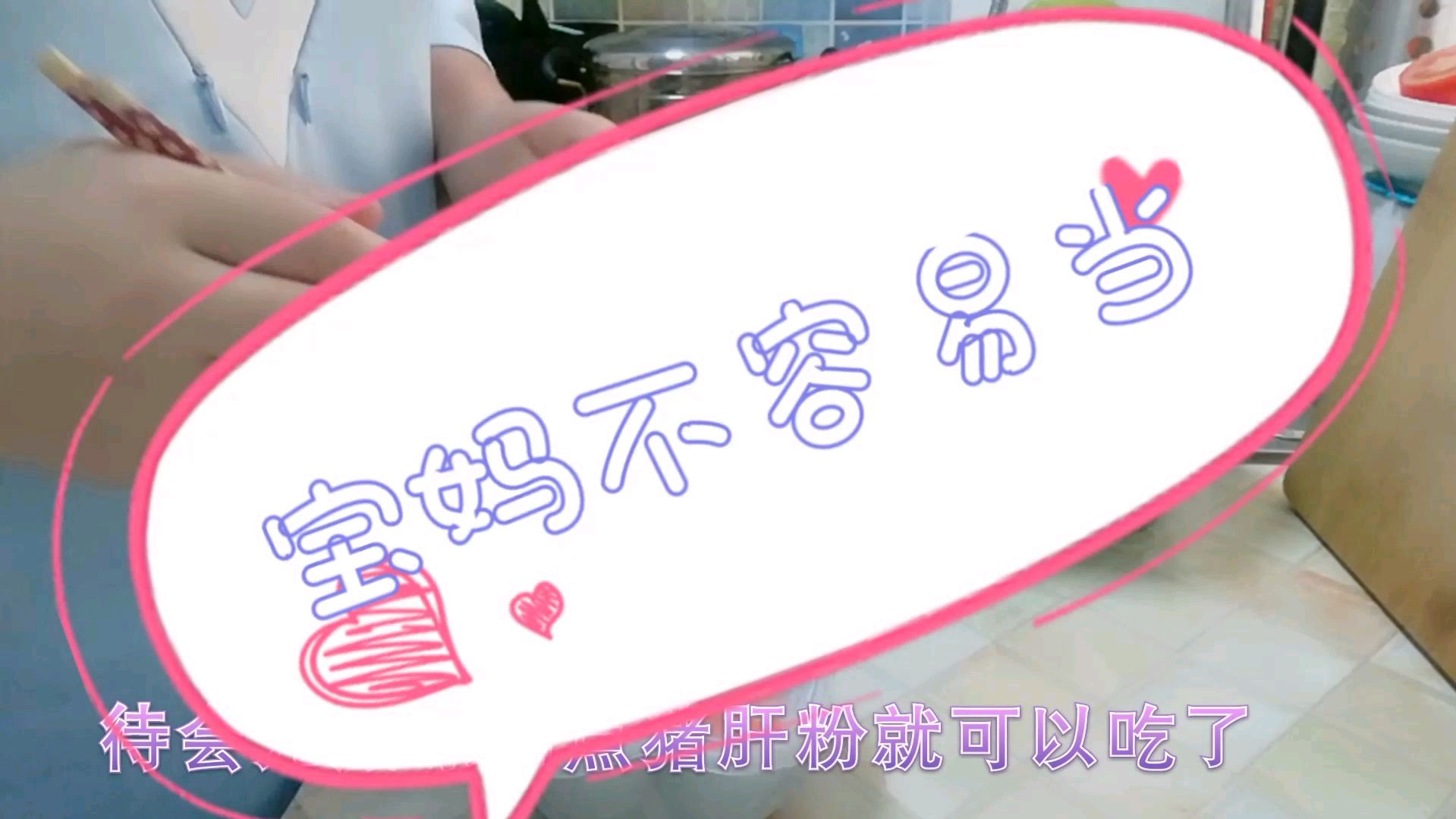 宝妈吐槽当妈不容易,老公说这不是正能量,撇嘴