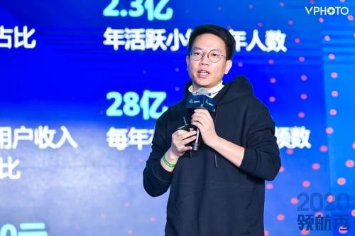 快手严强:普通人影响力时代到来 用户成为品牌说书人