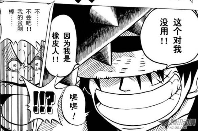 藤虎:真正的正义不死!