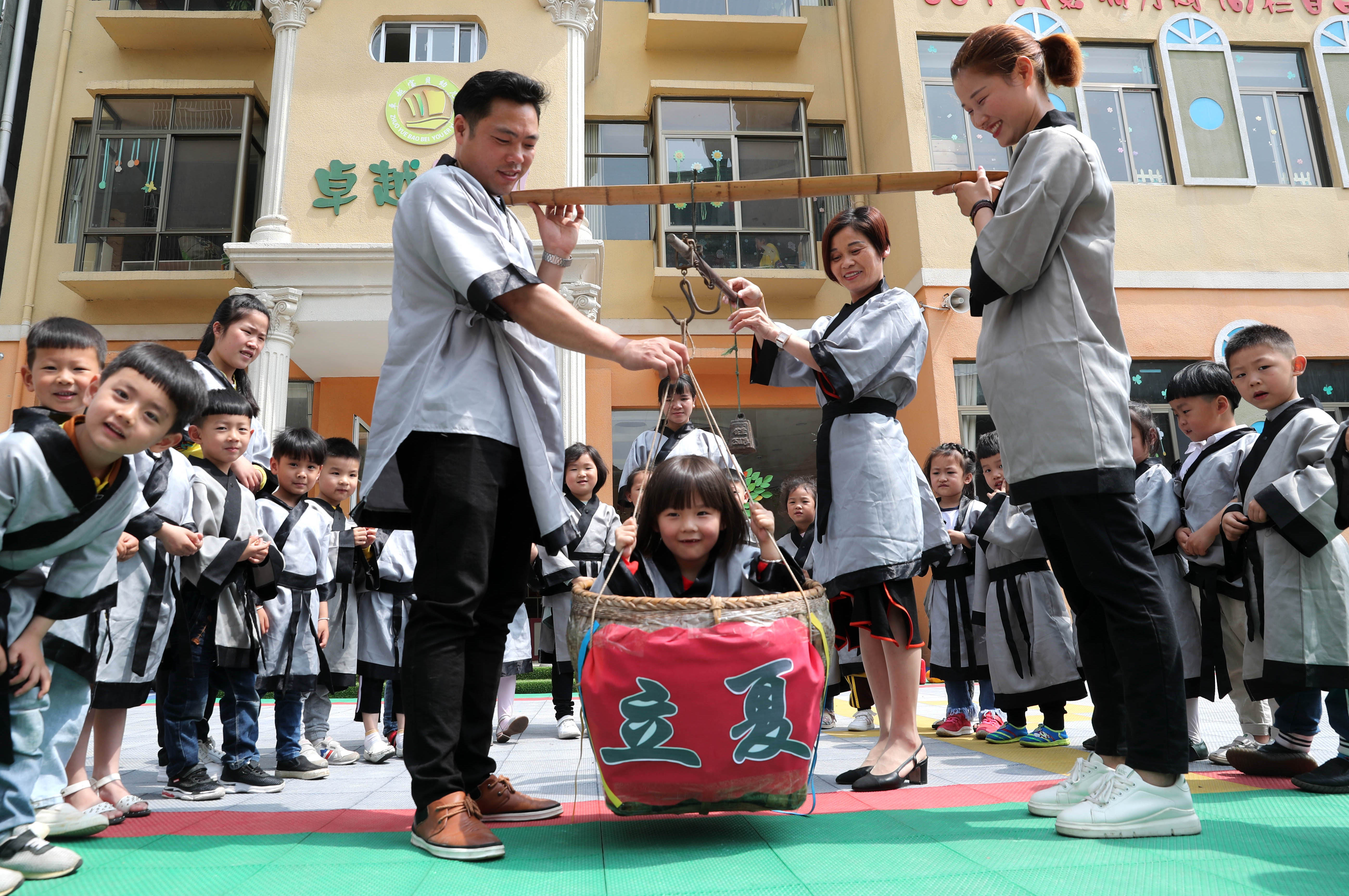 趣味民俗迎立夏(1)