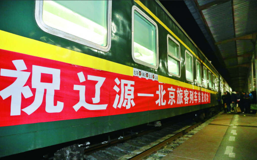 辽源:这里除了"寿山",还有极尽道家之术修建的"玄门第一楼"