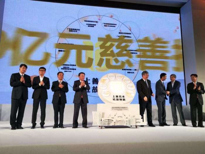 中国低调家电大亨:收入2400亿超格力电器900亿,年捐75亿成首善