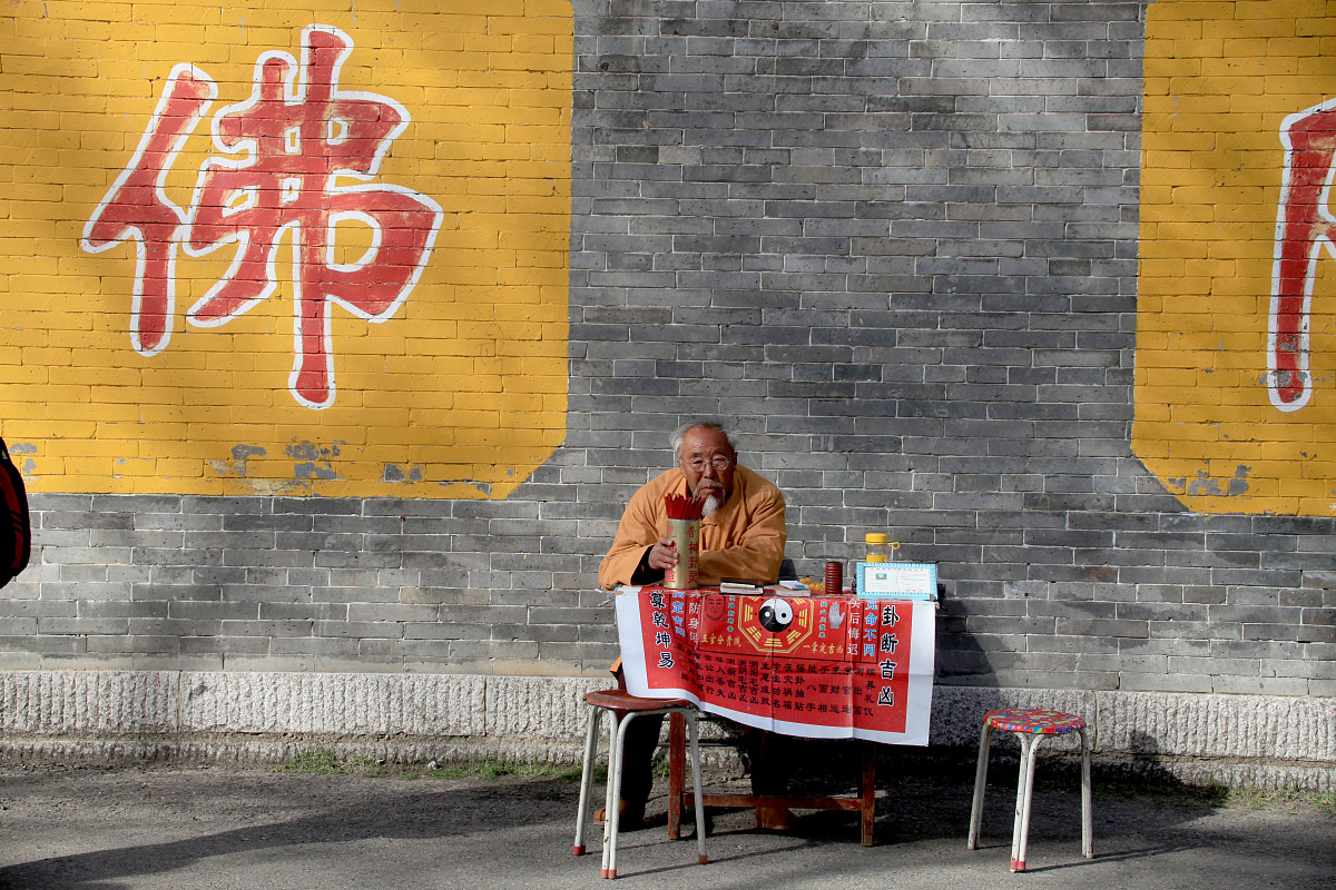 八字偏弱是什么意思 男孩八字偏弱好不好