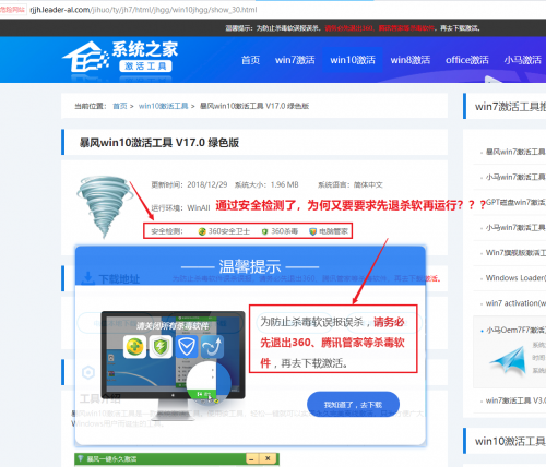 潍坊360seo优化工具的简单介绍