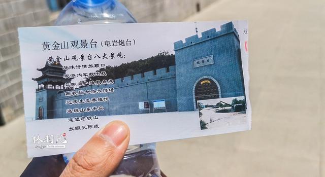 大连旅顺电岩炮台,重18吨的大炮对着黄海-自驾环游中国