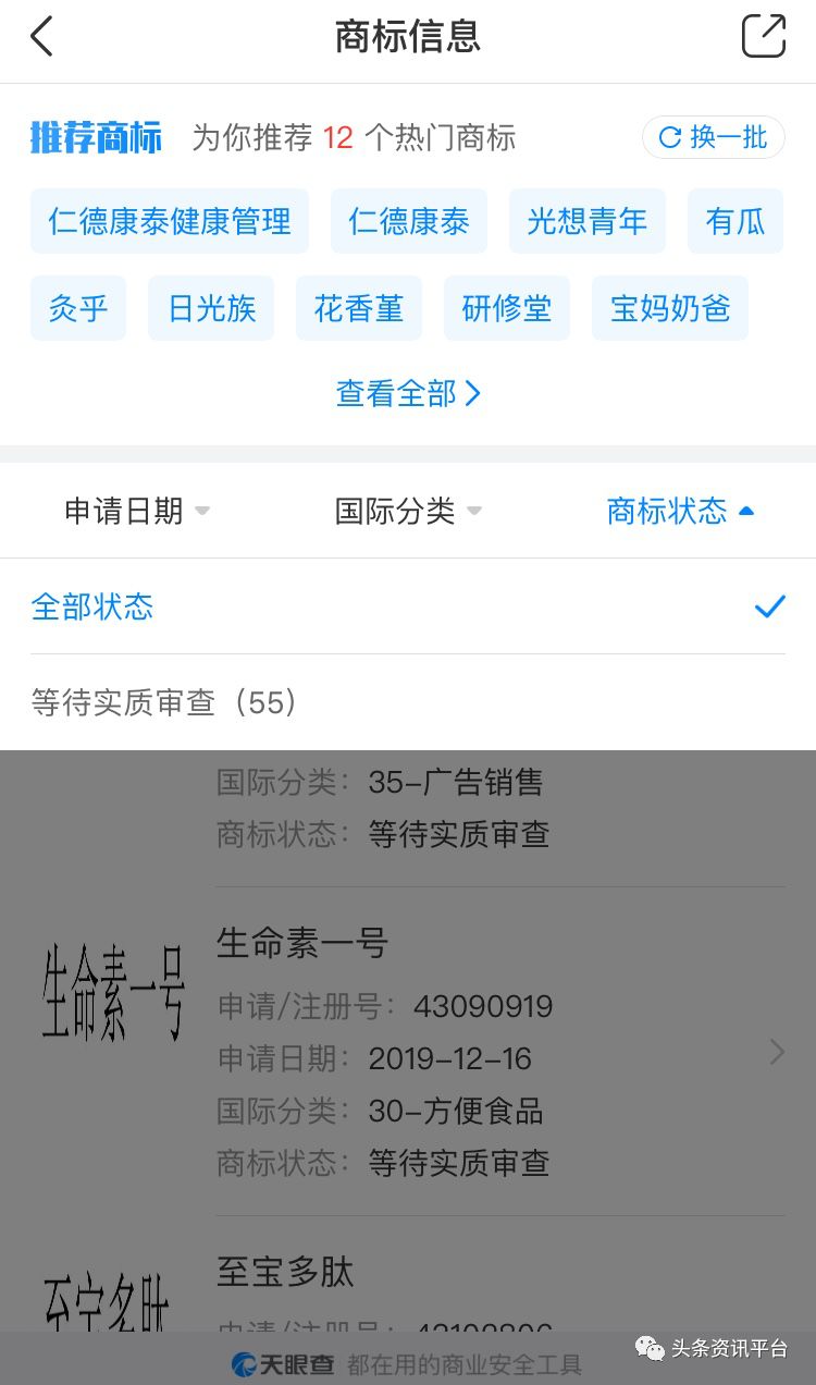 能溶解血栓,号称"药食同源"专利产品的至宝多肽究竟是何来路?