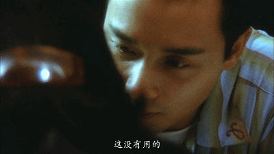 7分钟带你走进阿飞正传,走进王家卫心里的颓废与挣扎
