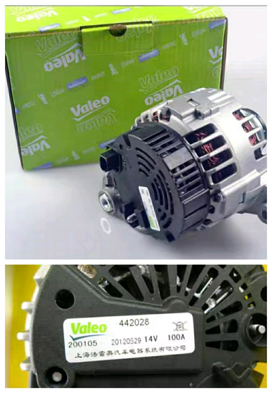 我们仍然以法雷奥的产品为例