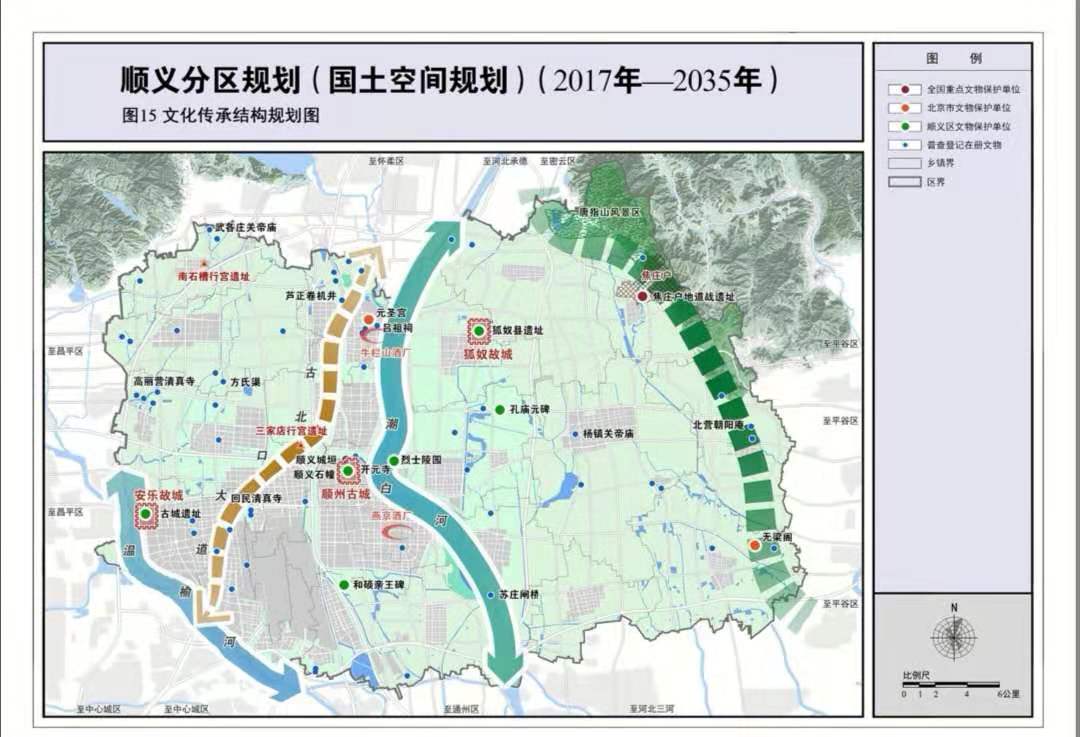 順義區公佈分區規劃,將與河北廊坊北三縣協同發展