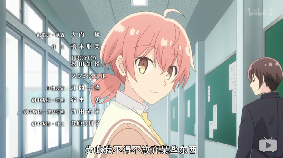 简析《终将成为你》中侑灯的感情发展