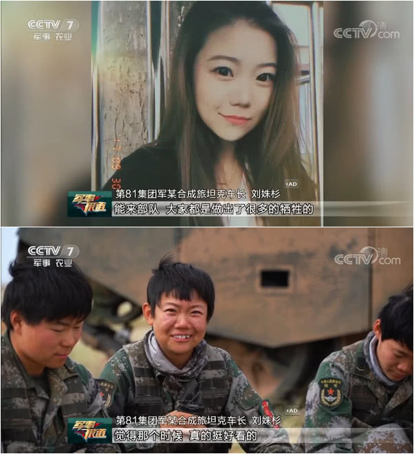 "当代花木兰"吐槽朱日和网太差 网友纷纷@满广志