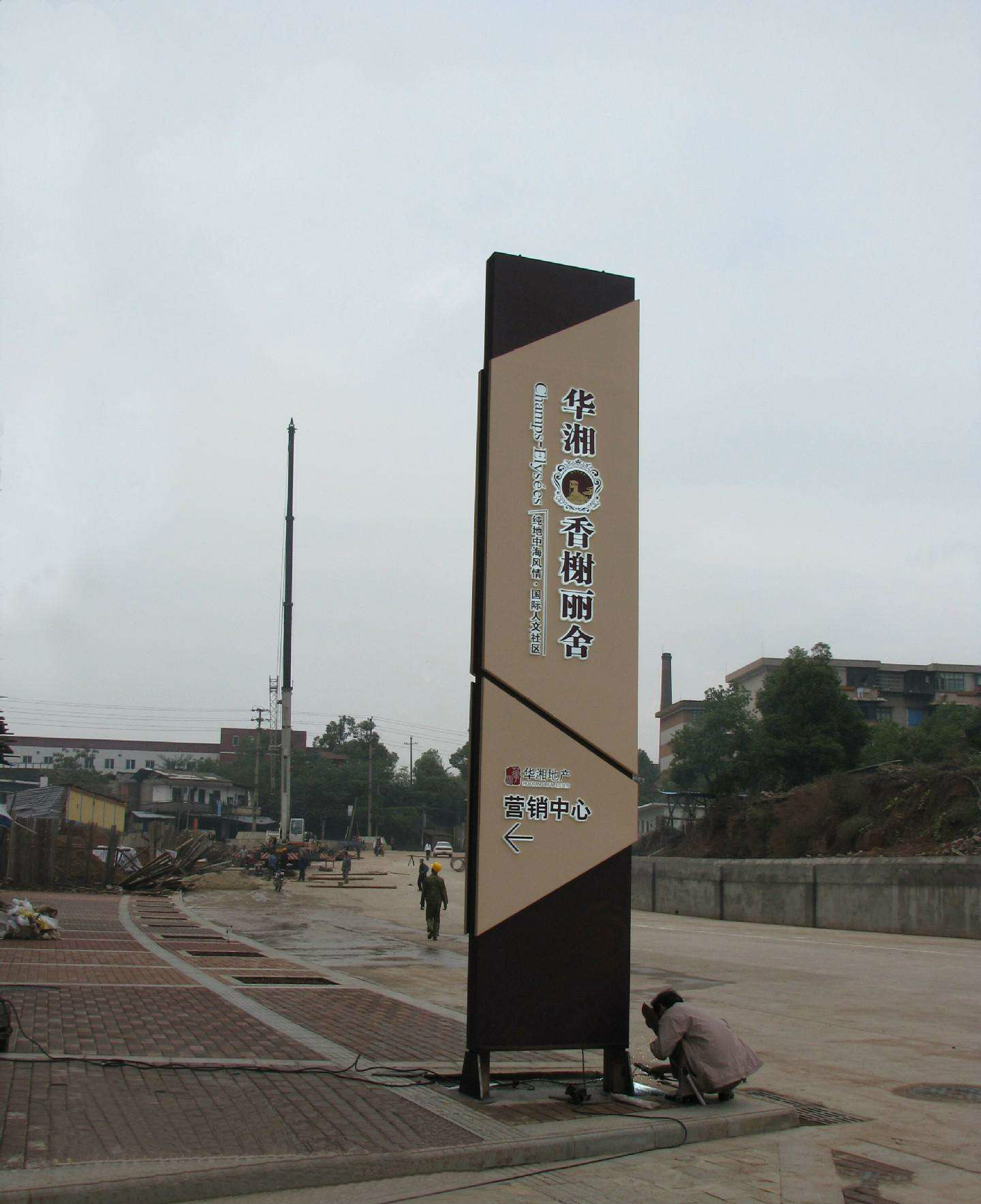 这么多的导视牌,有您熟悉的吗?