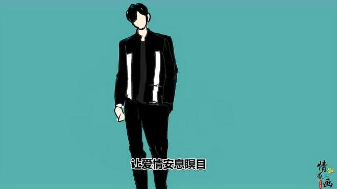 [图]刘宇宁新歌《啊默契》，吴青峰作曲，看得出是制作人们喜欢的歌手