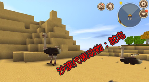 迷你世界:各种地形的代表生物,草原狼在狂奔,萌新不要错过哦!