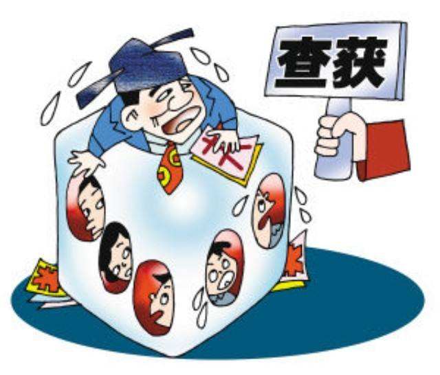 普宁某村干部疫情期间参赌被审查!有人被逮捕!