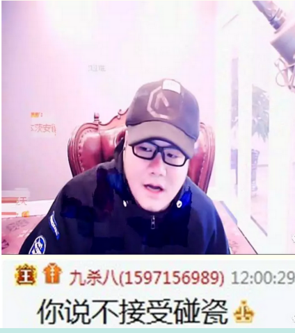 新晋豪战神白力挺舞帝雷子约战九杀八 九杀八回应拒绝碰瓷