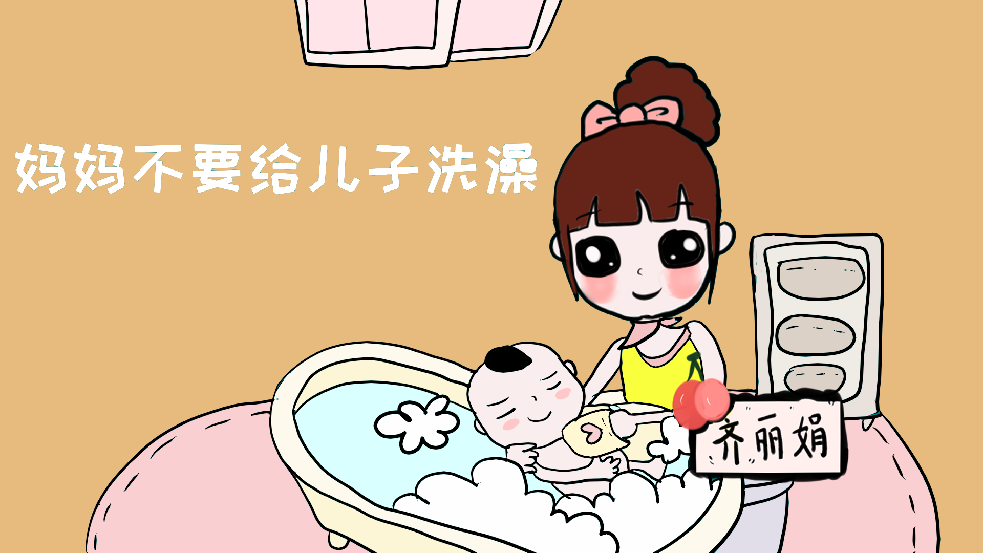 家里有爸爸给儿子洗澡,作用不仅比妈妈大,还有助于儿子健康成长