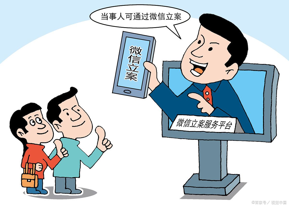 立案的方式现在也有很多了:一是到法院立案大厅立案.