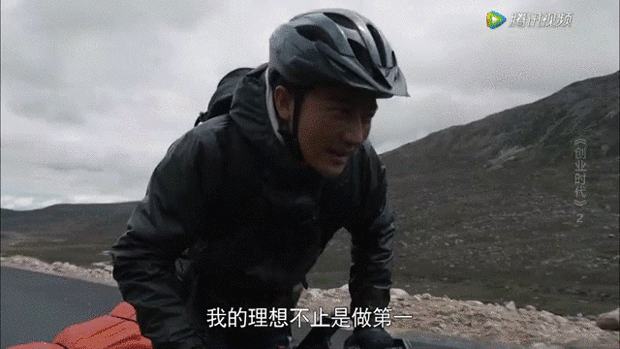 的《创业时代》正在热播,而在剧中黄轩饰演的郭鑫年骑行穿越死亡之谷