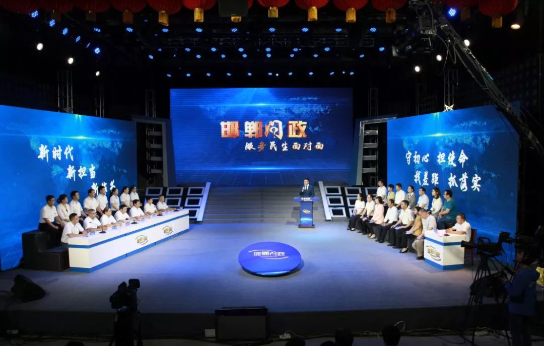 新年大礼! 邯郸广播电视台2020年将迈入高清时代