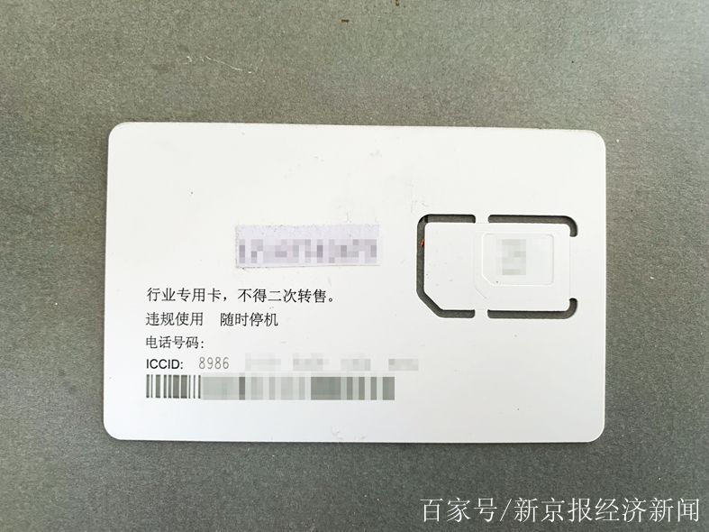 接码平台号码不在线是什么意思呢怎么回事