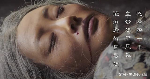 如懿传:令妃遭报应受尽折磨,然而却再也换不回如懿的命